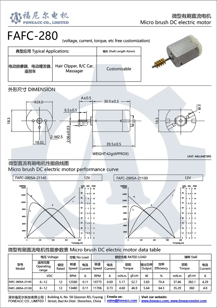 fc-280 24 mm micro brush dc electric motor.webp