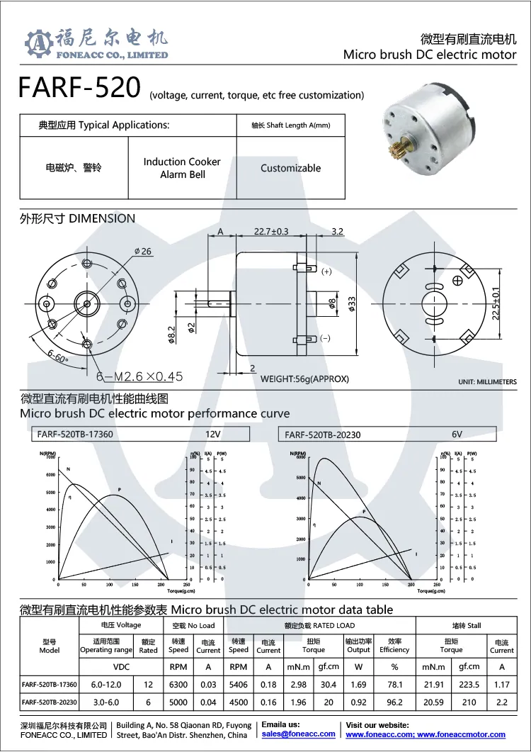 rf-520 33 mm micro brush dc electric motor.webp