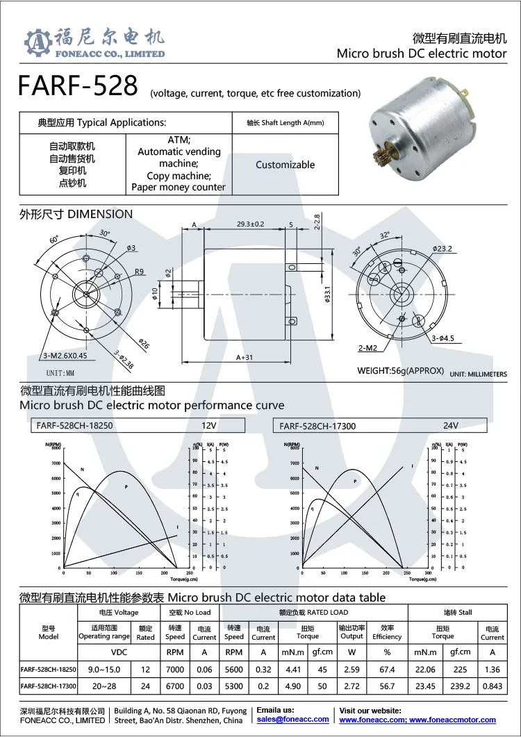 rf-528 33 mm micro brush dc electric motor.webp