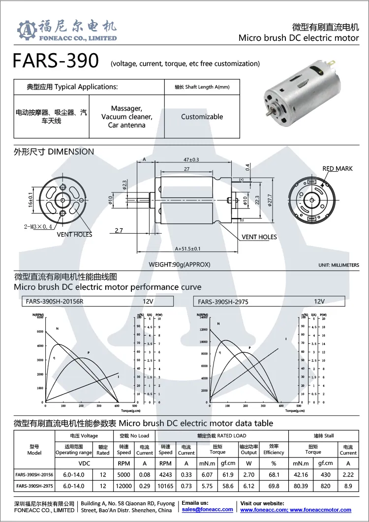 rs390 28 mm micro brush dc electric motor.webp