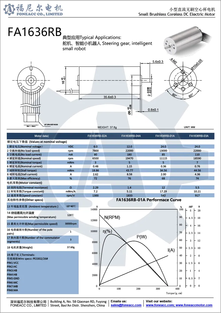 1636rb 16 mm micro coreless brushless dc electric motor.webp