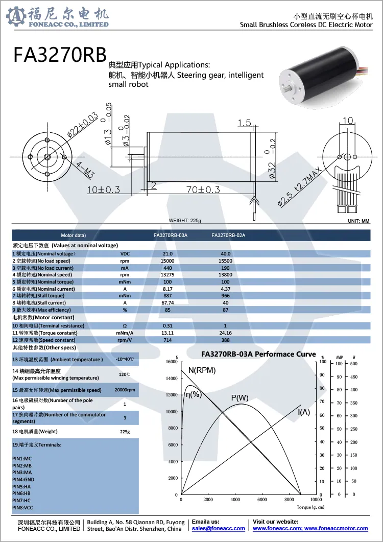 3270rb 32 mm micro coreless brushless dc electric motor.webp