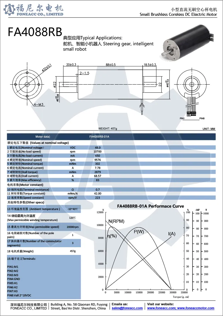 4088rb 40 mm micro coreless brushless dc electric motor.webp