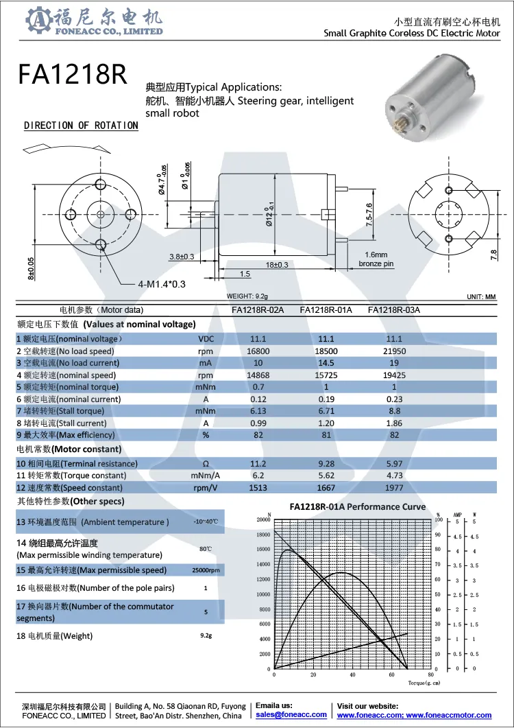 1218r 12 mm micro coreless brush dc electric motor.webp