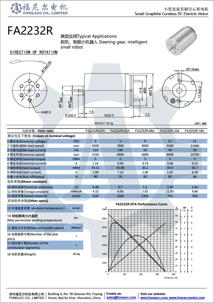 2232r 22 mm micro coreless brush dc electric motor.webp