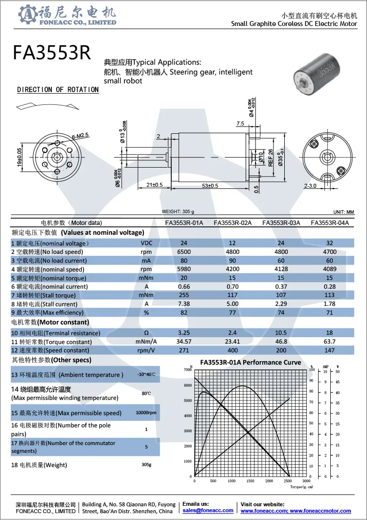 3553r 35 mm micro coreless brush dc electric motor.webp